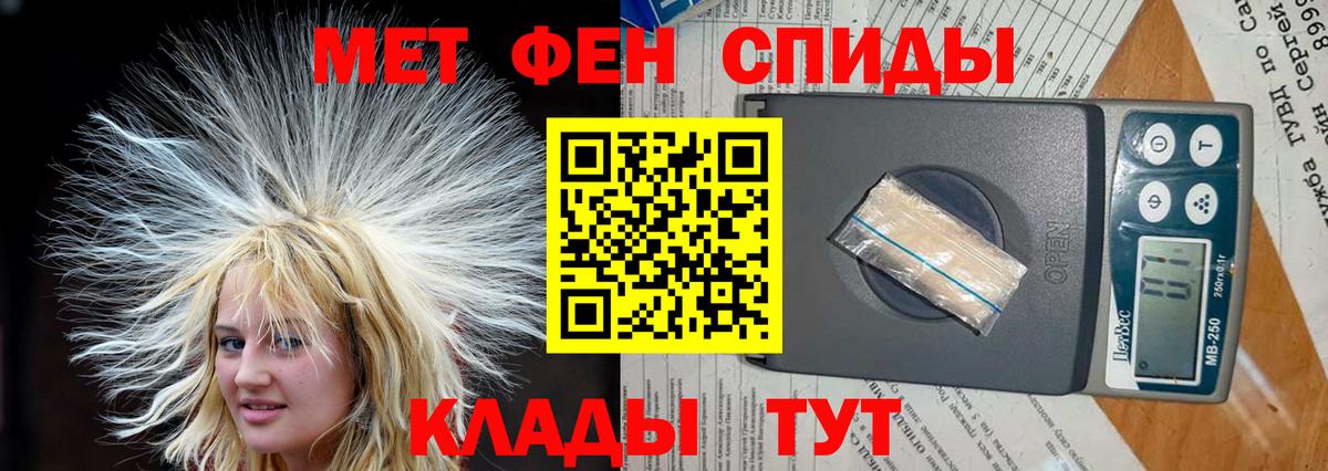 АМФ Розовый Отрадный