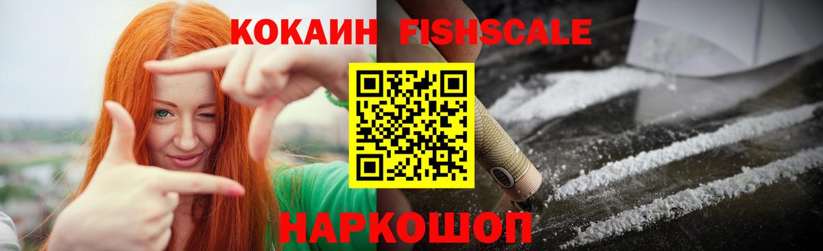 Кокаин VHQ Отрадный
