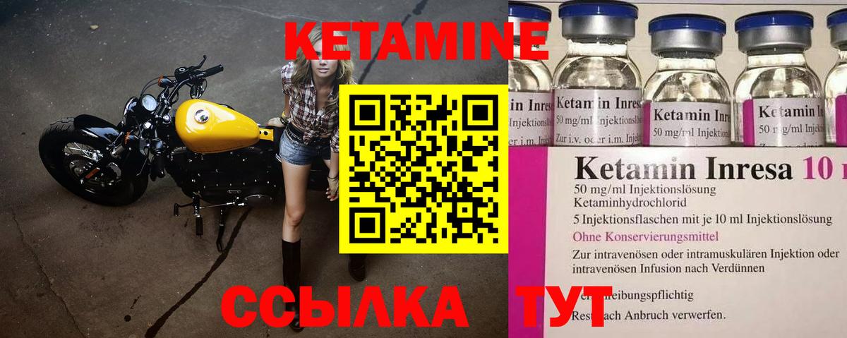 Каннабис Отрадный