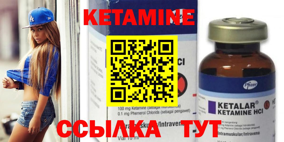 Конопля  Отрадный  Меф МЯУ МЯУ   КЕТАМИН  Марихуана  Вход с VPN 