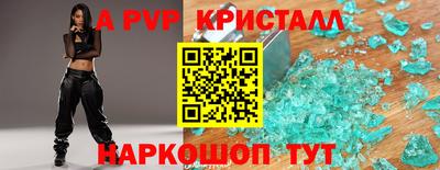 СК Пыть-Ях