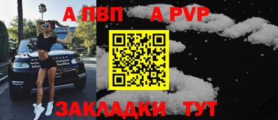 бошки Пушкино