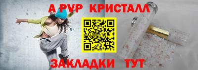 СК Пыть-Ях