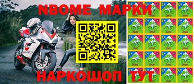 бошки Пушкино