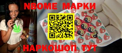 бошки Пушкино