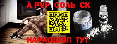 ешки Пугачёв