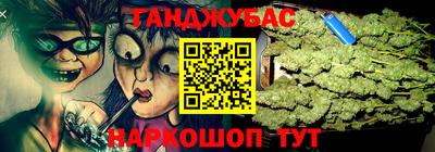 бошки Пушкино