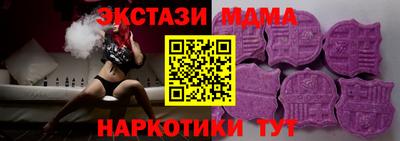 бошки Пушкино