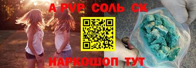 ешки Пугачёв