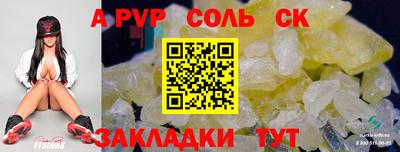 ешки Пугачёв