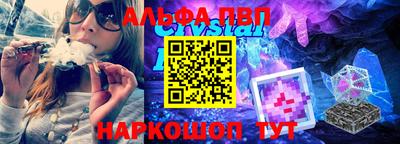 бошки Пушкино