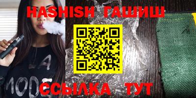 бошки Пушкино