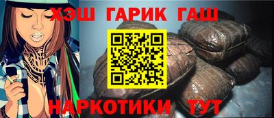 бошки Пушкино