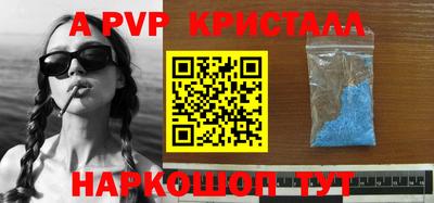 бошки Пушкино