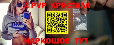 бошки Пушкино