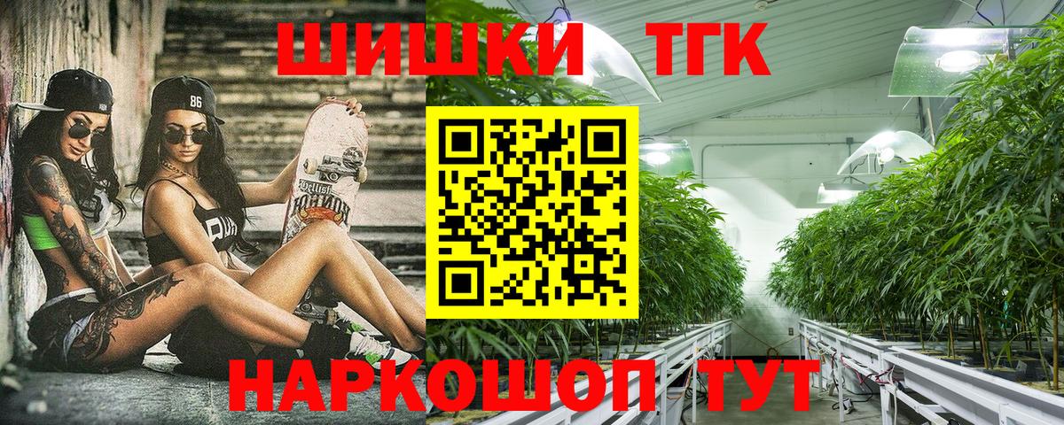 Канабис гибрид  Бошки марихуана SATIVA & INDICA  Отрадный  Вход с VPN  МАРИХУАНА гибрид 